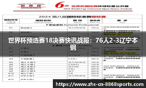 8868体育首页