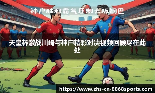 8868体育官方网站
